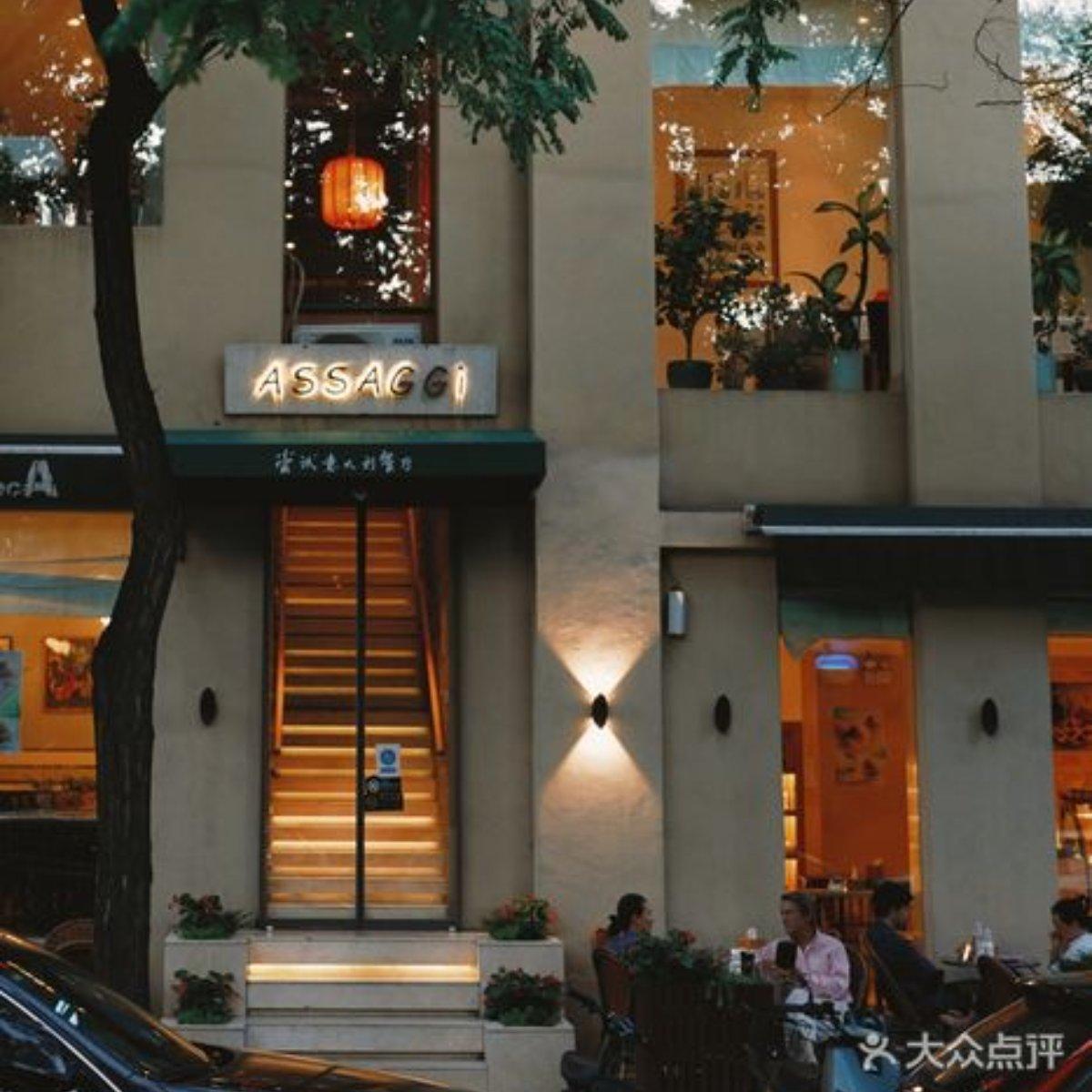 Assaggi尝试意大利餐厅(三里屯店) thumbnail